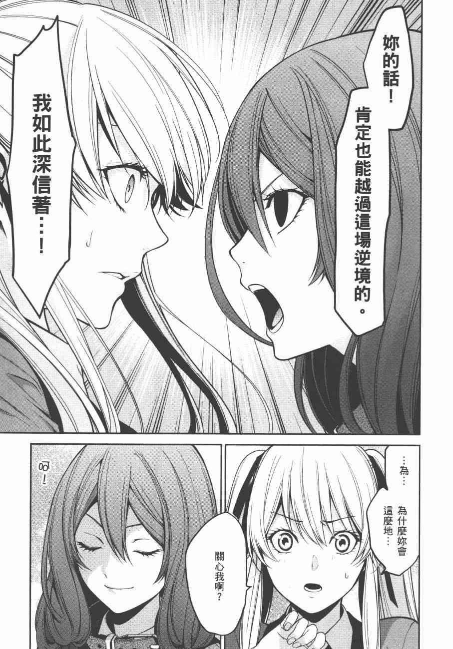 6卷18