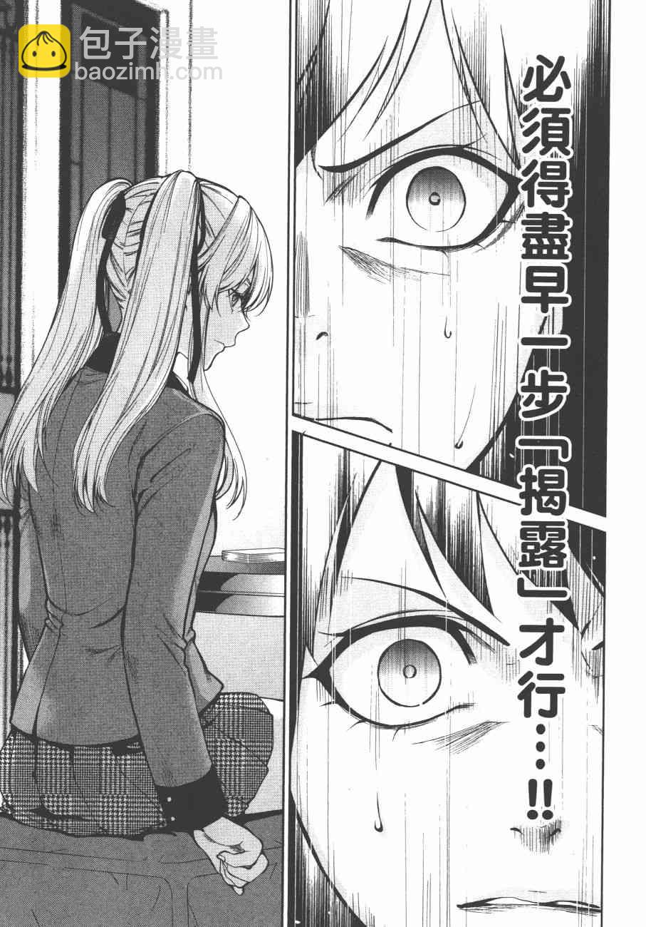 6卷180