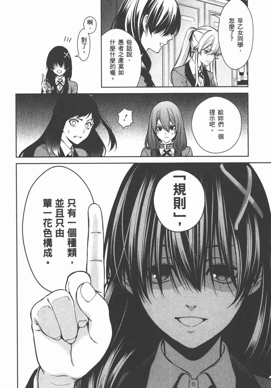 6卷181