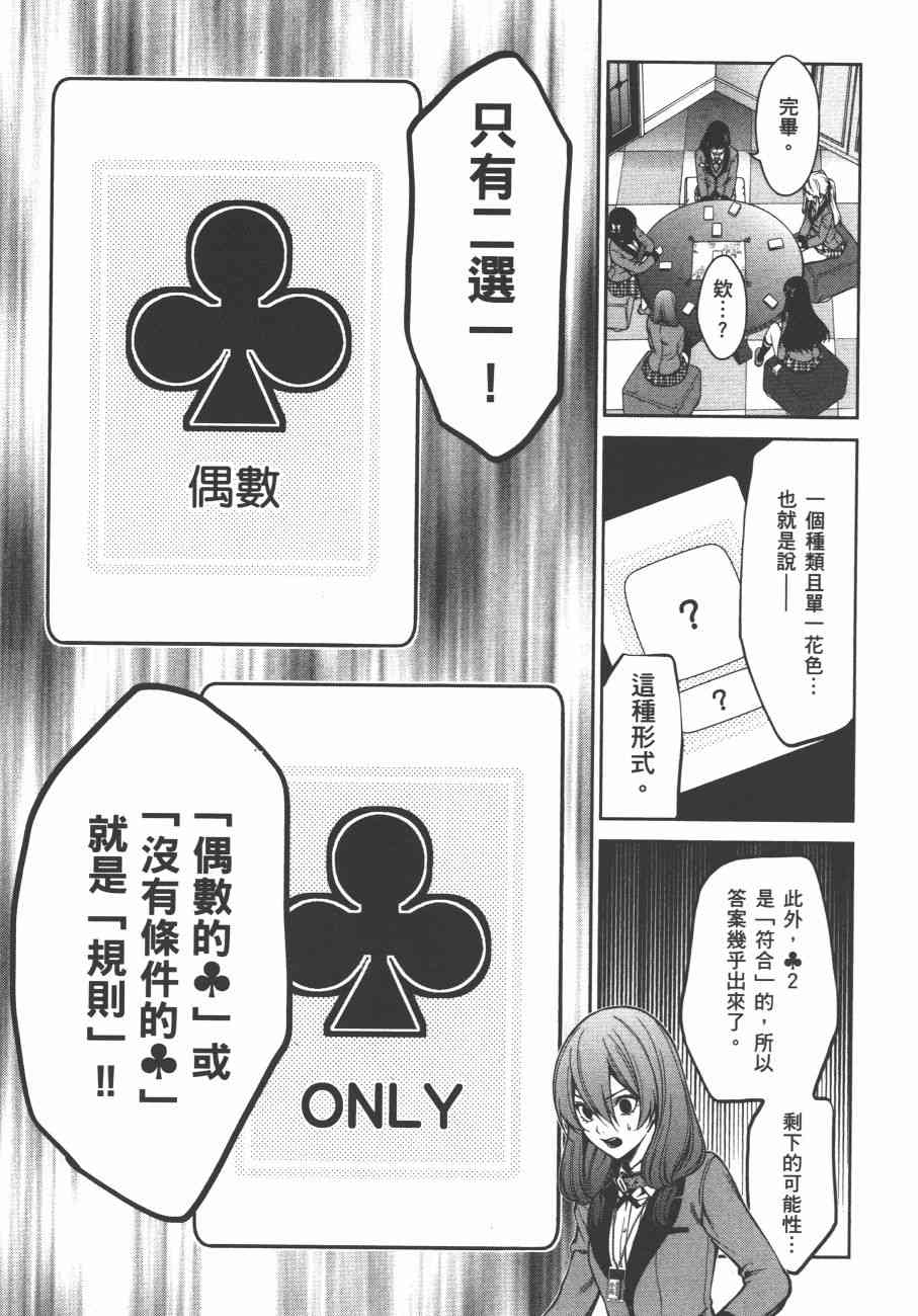 6卷182