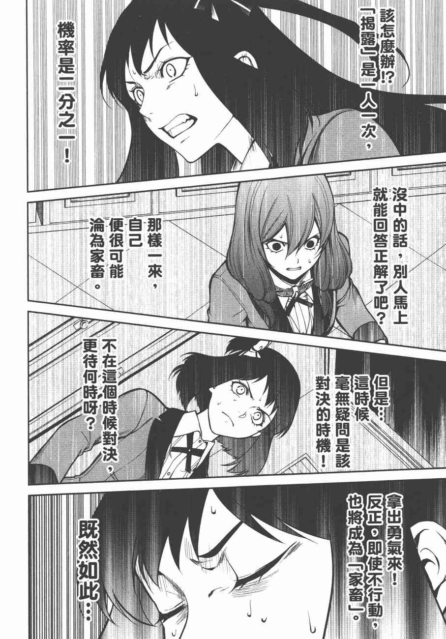 6卷183
