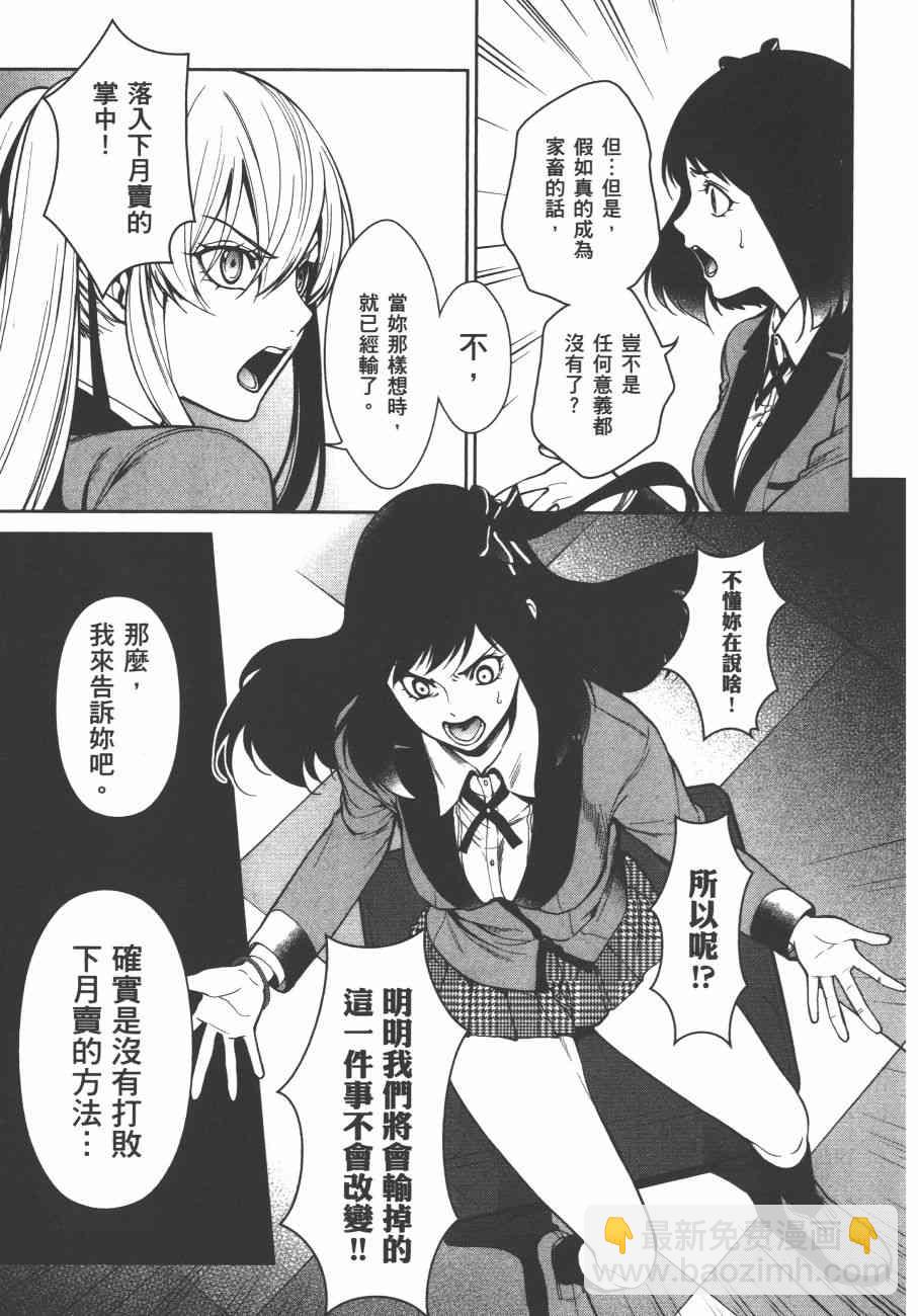 6卷186