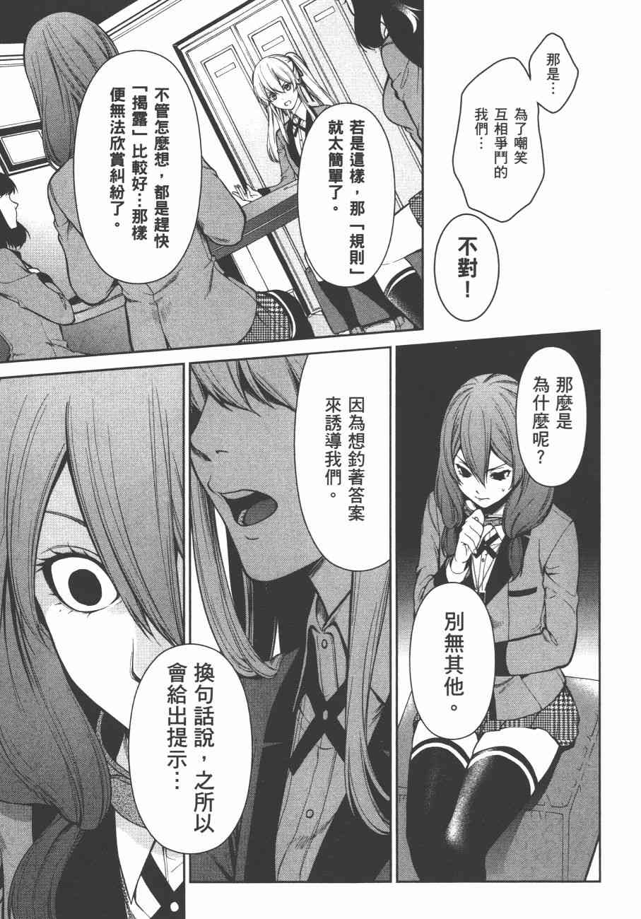 6卷188