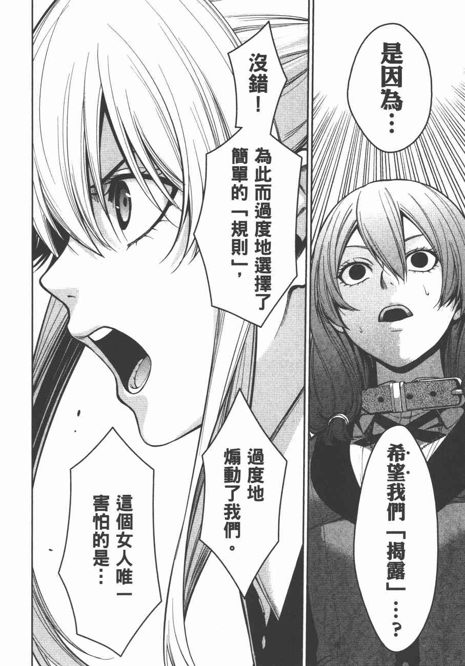 6卷189