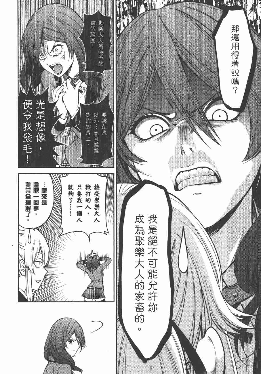 6卷19