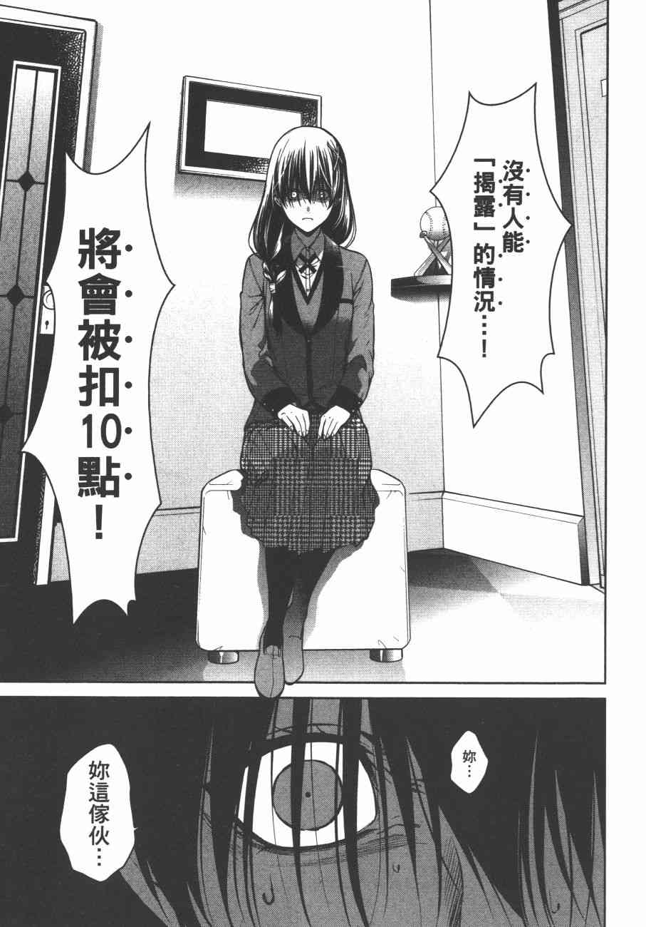 6卷190