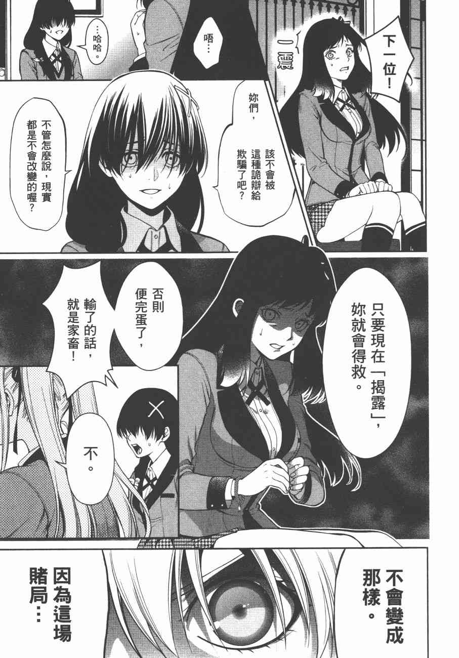 6卷192