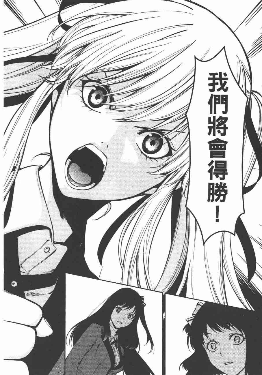 6卷193