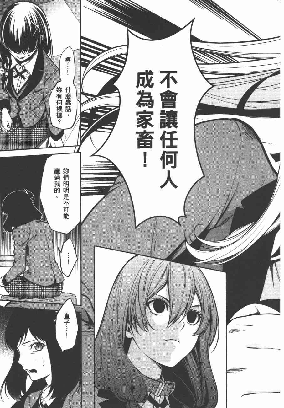 6卷194