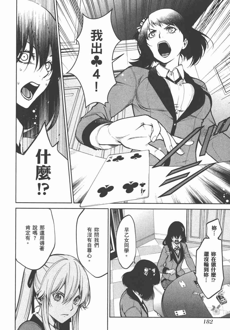6卷195