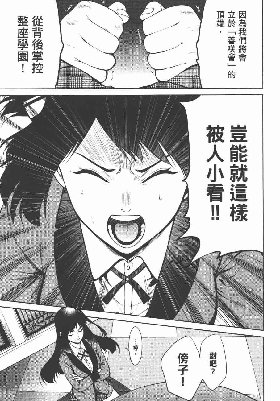 6卷196