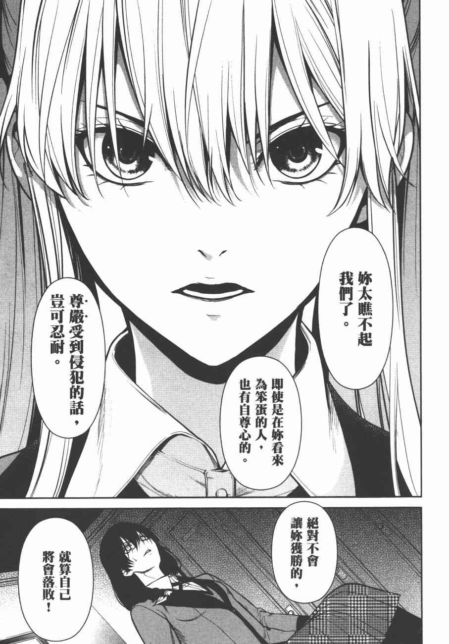 6卷198