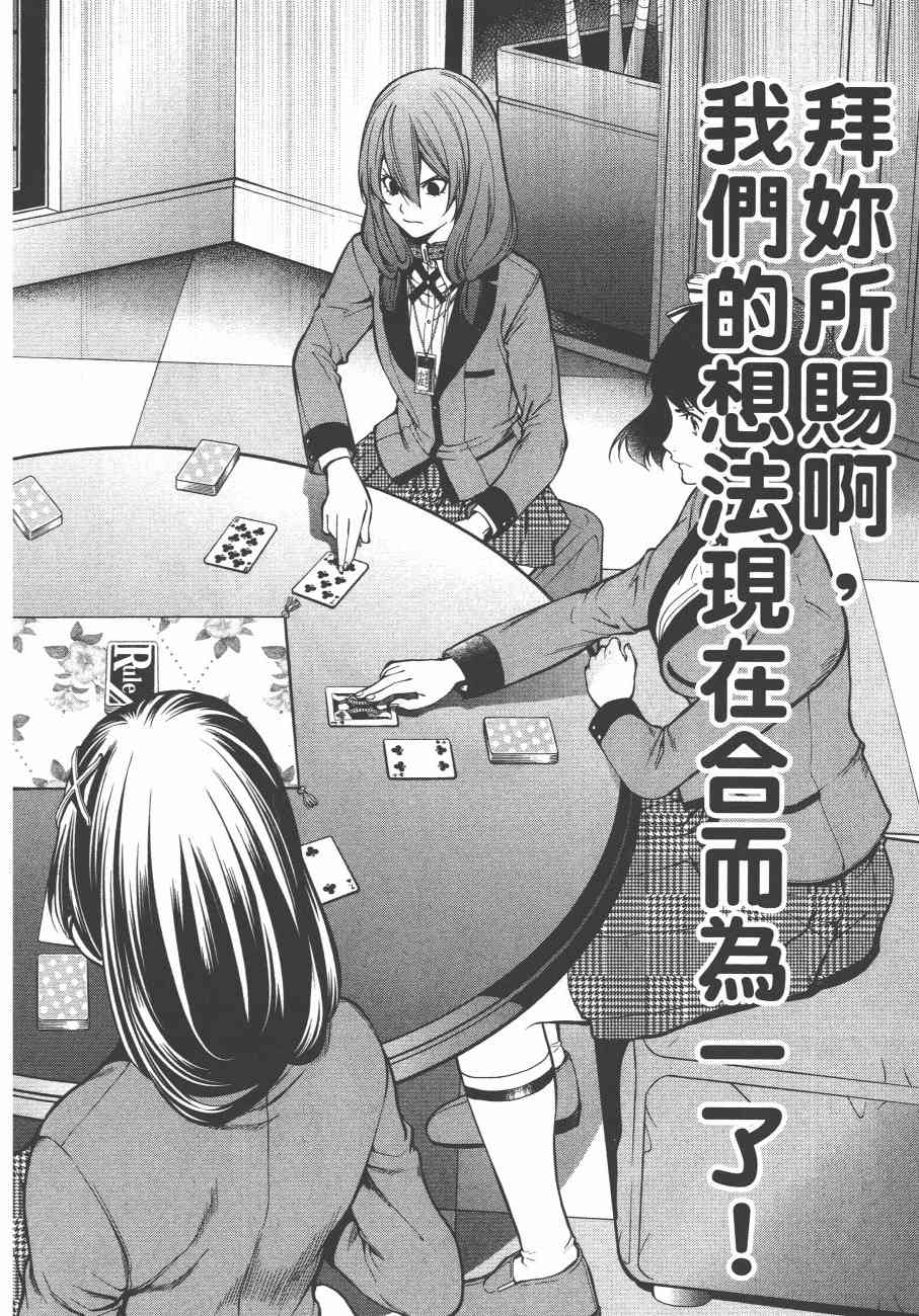 6卷199
