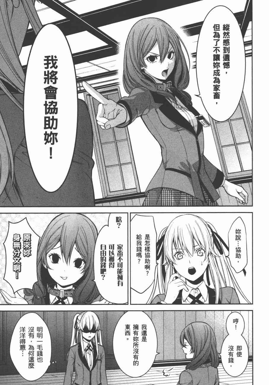 6卷20