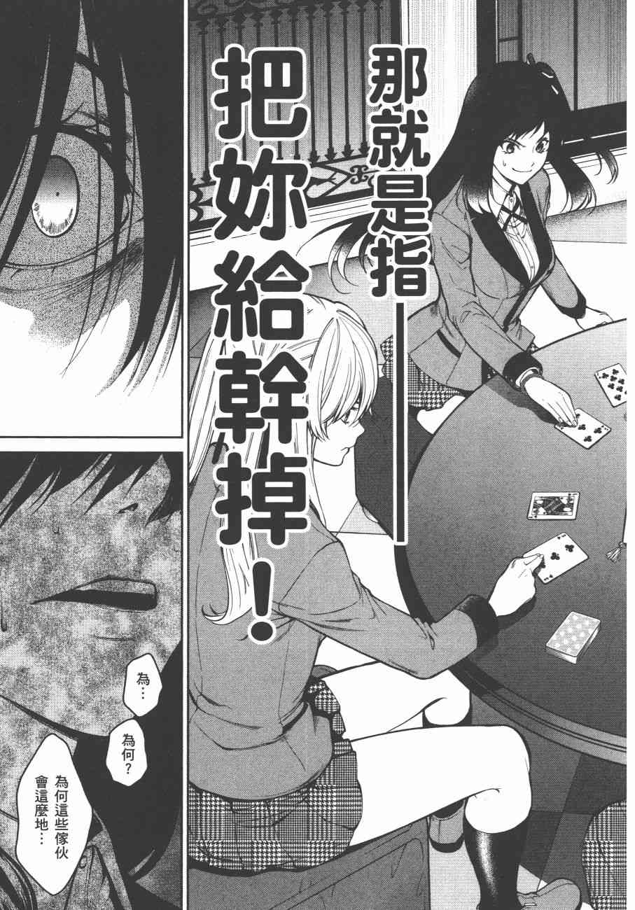 6卷200