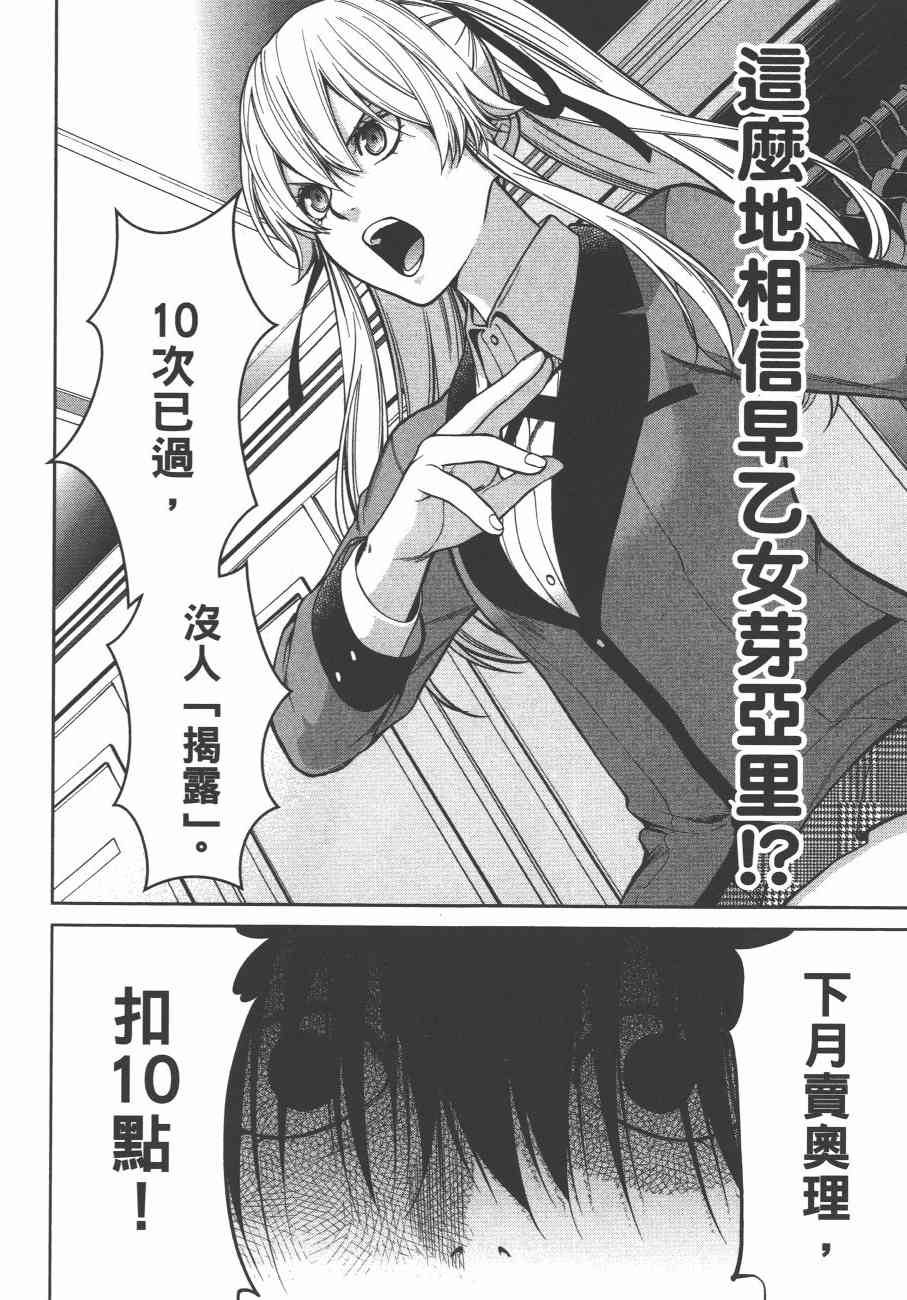 6卷201