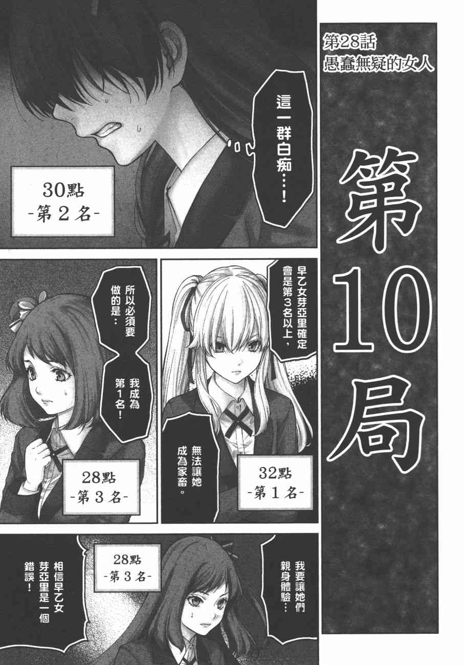 6卷202