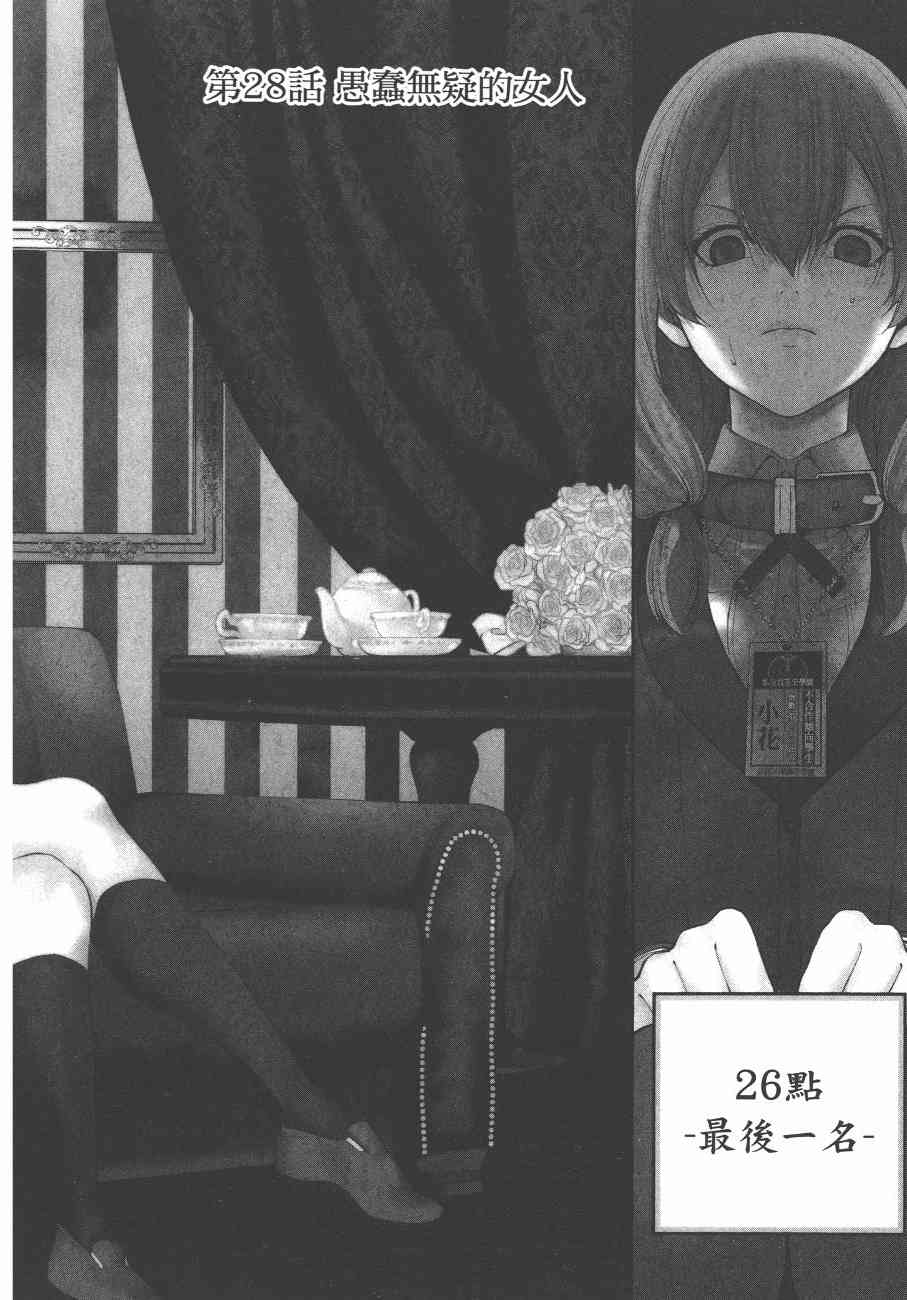 6卷203