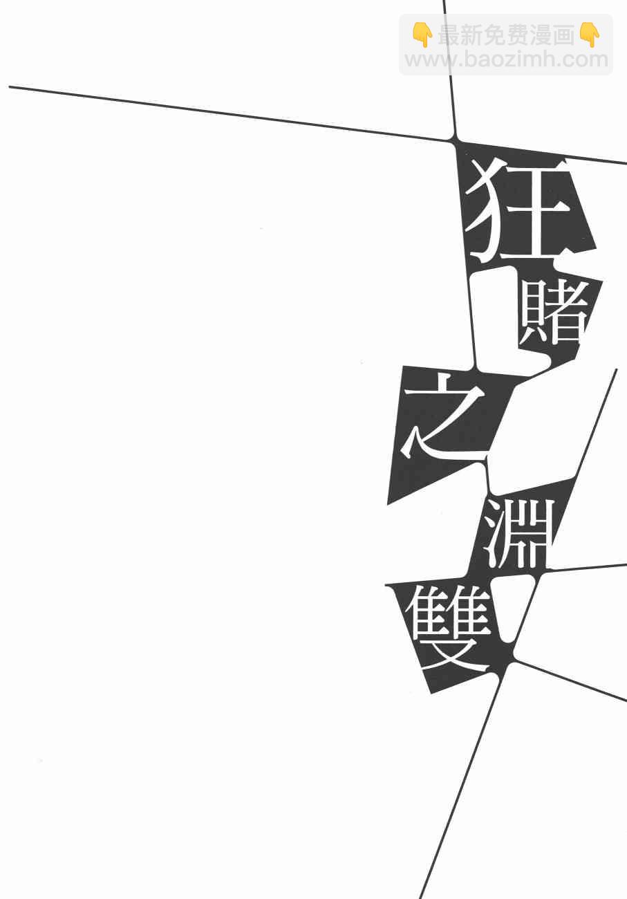 6卷205