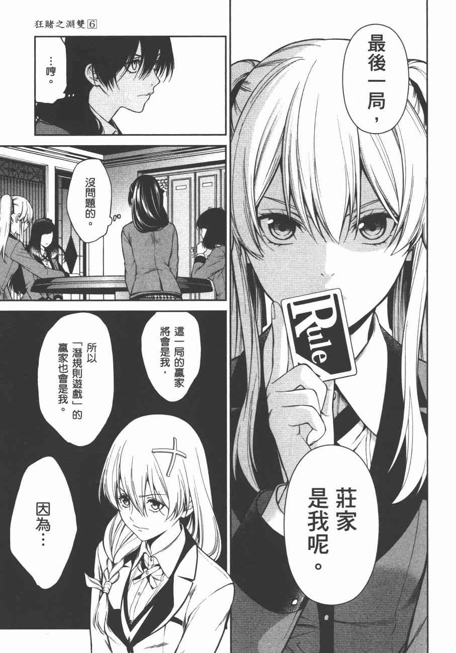 6卷206