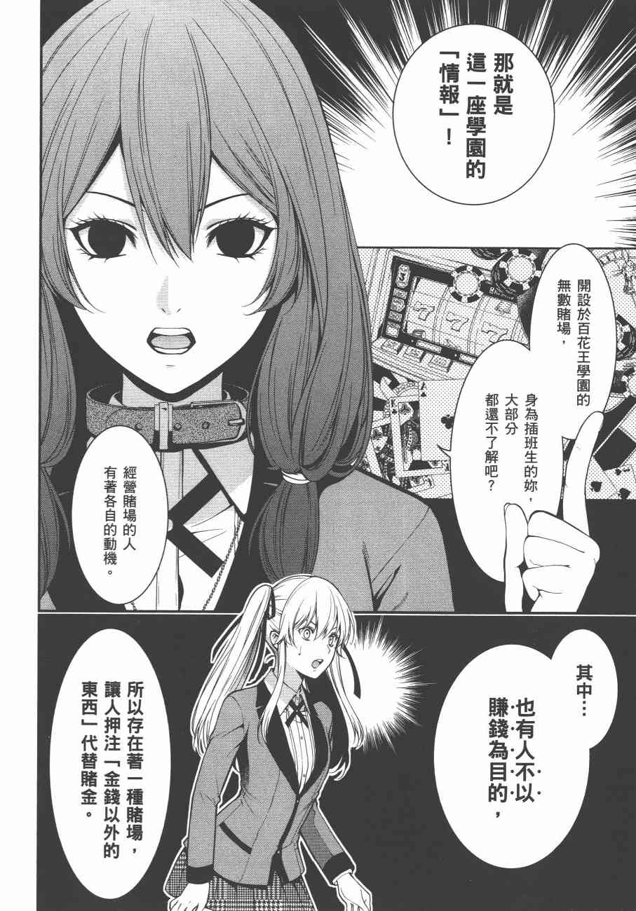 6卷21