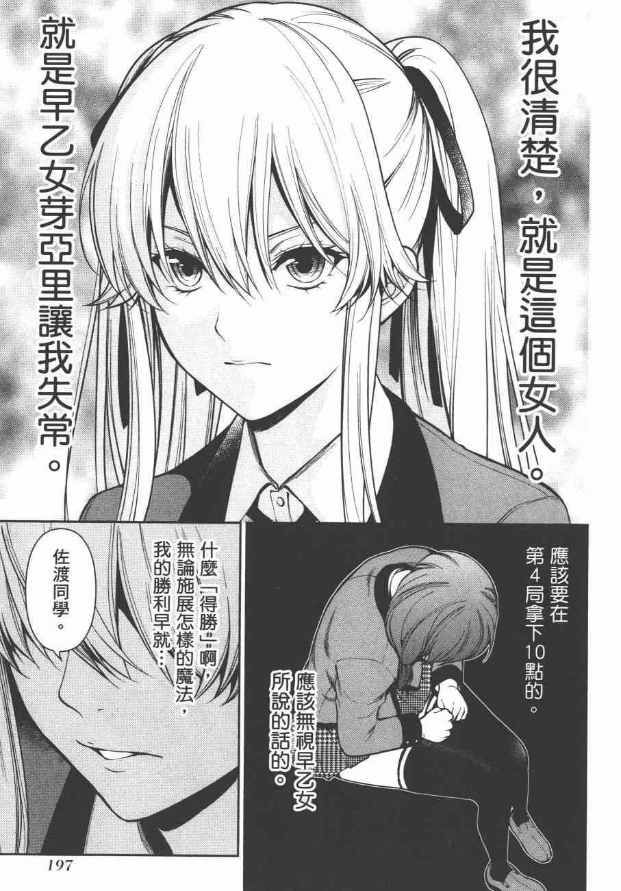 6卷210