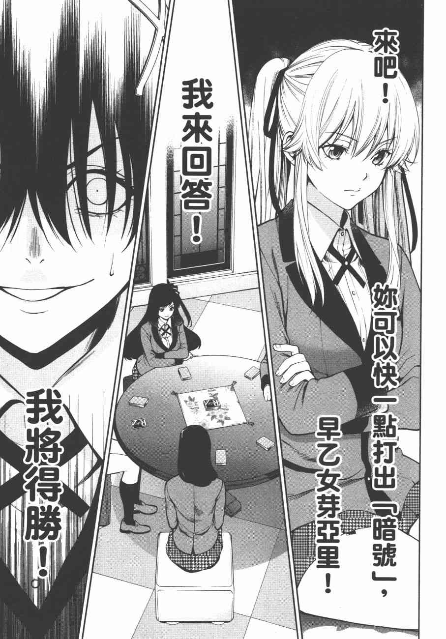 6卷212