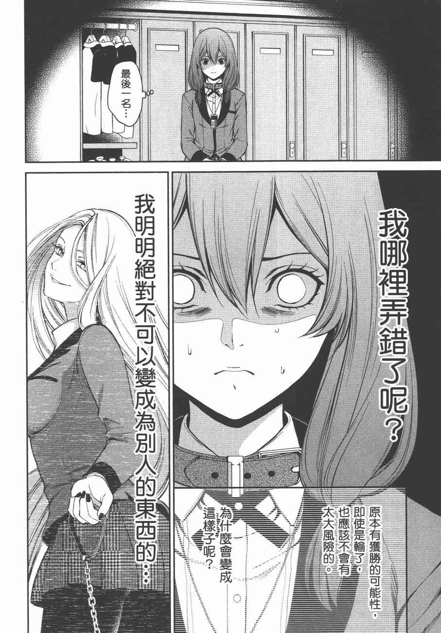 6卷213