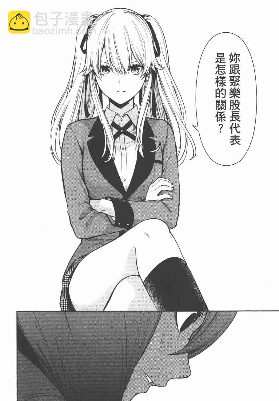 6卷215