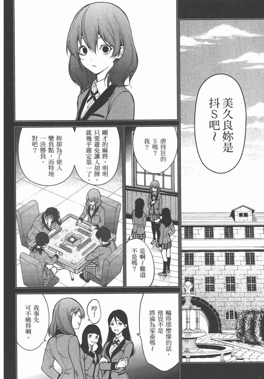 6卷217
