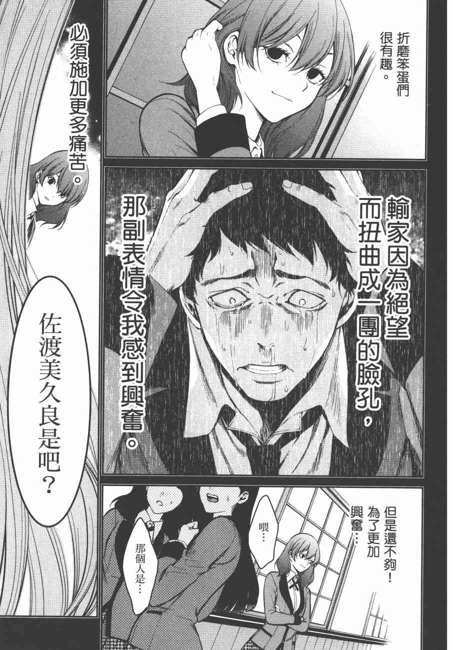 6卷218