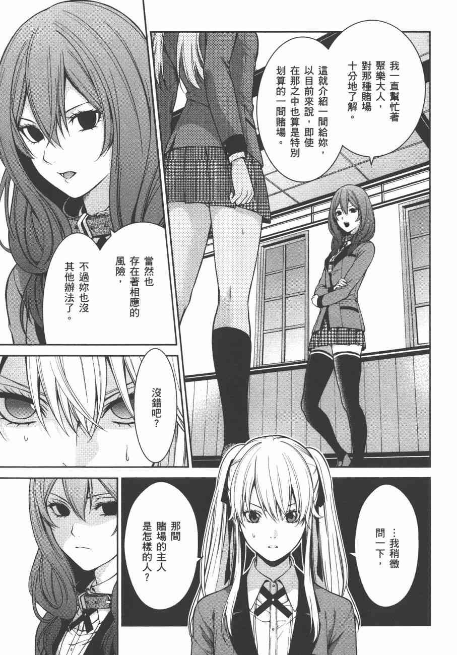 6卷22