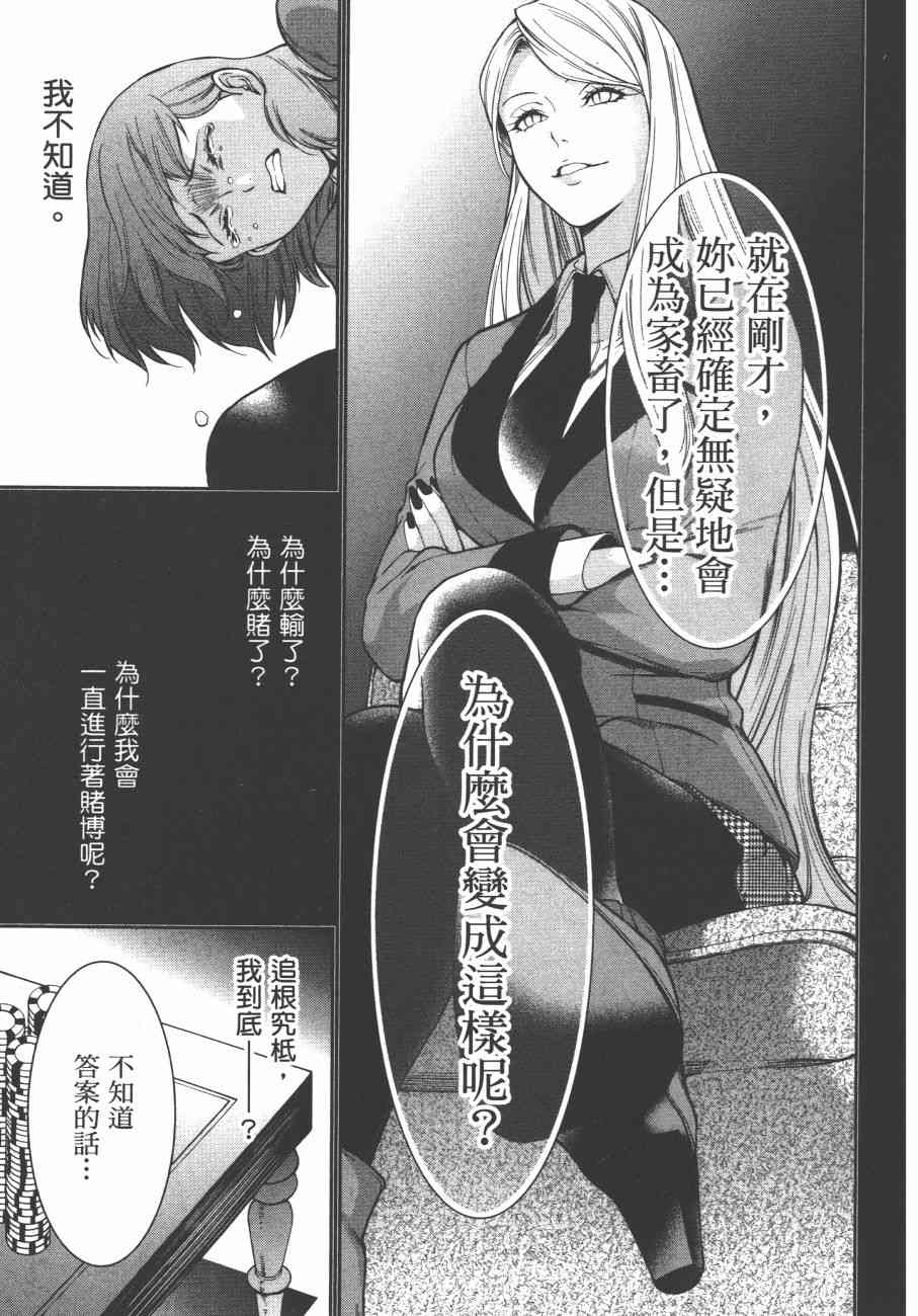 6卷220