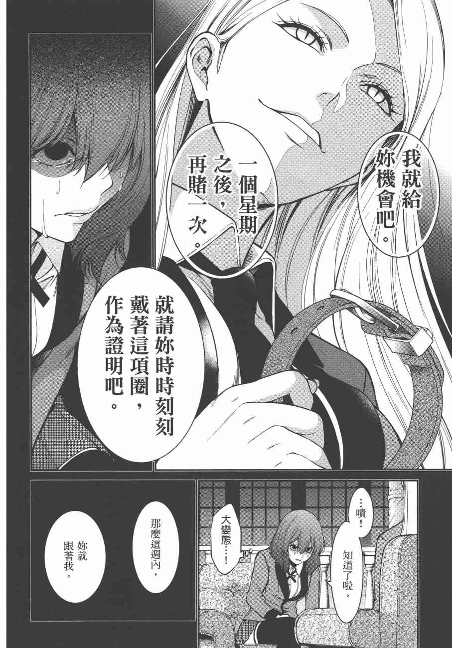 6卷221