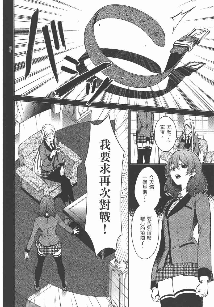 6卷223