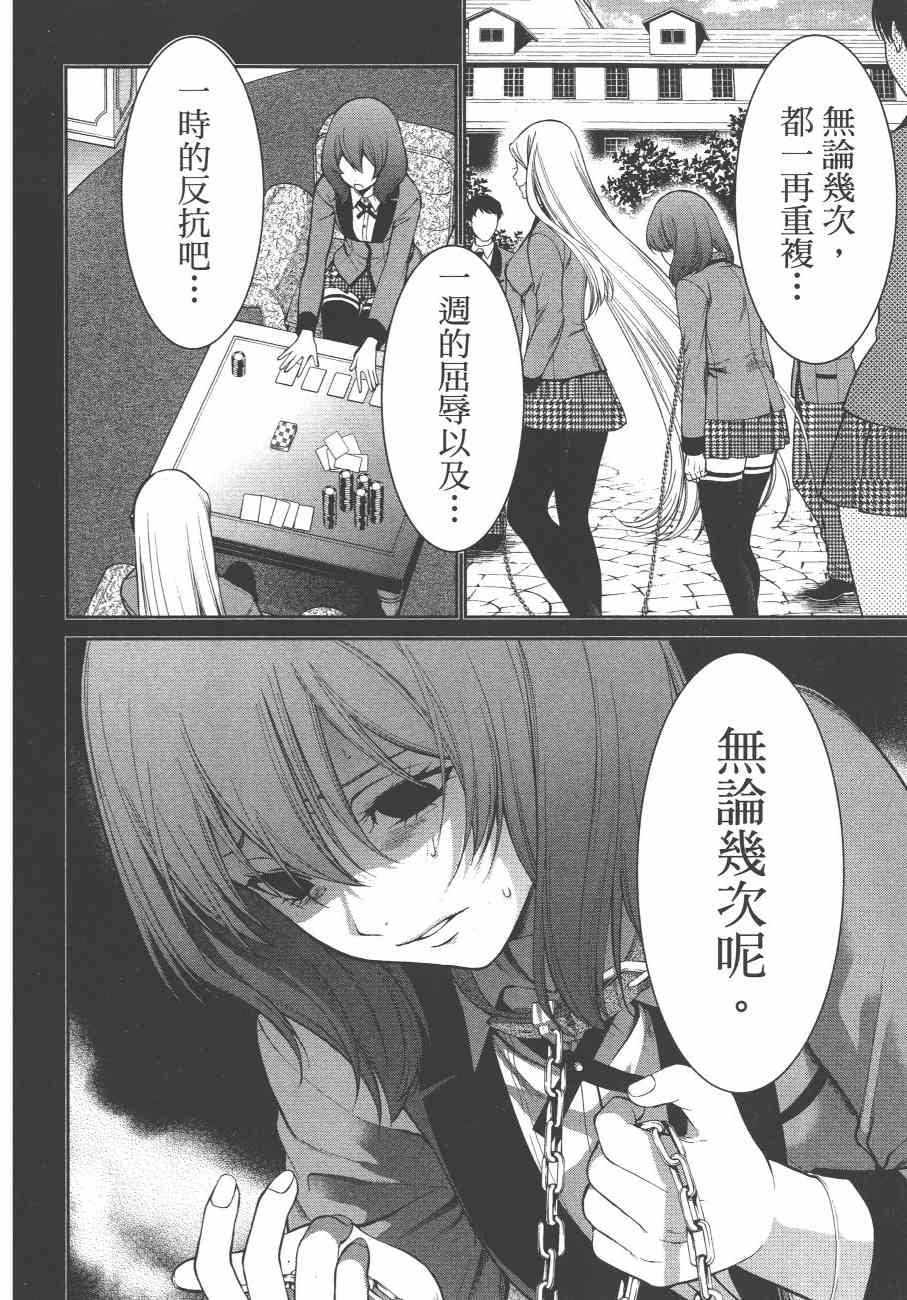 6卷225