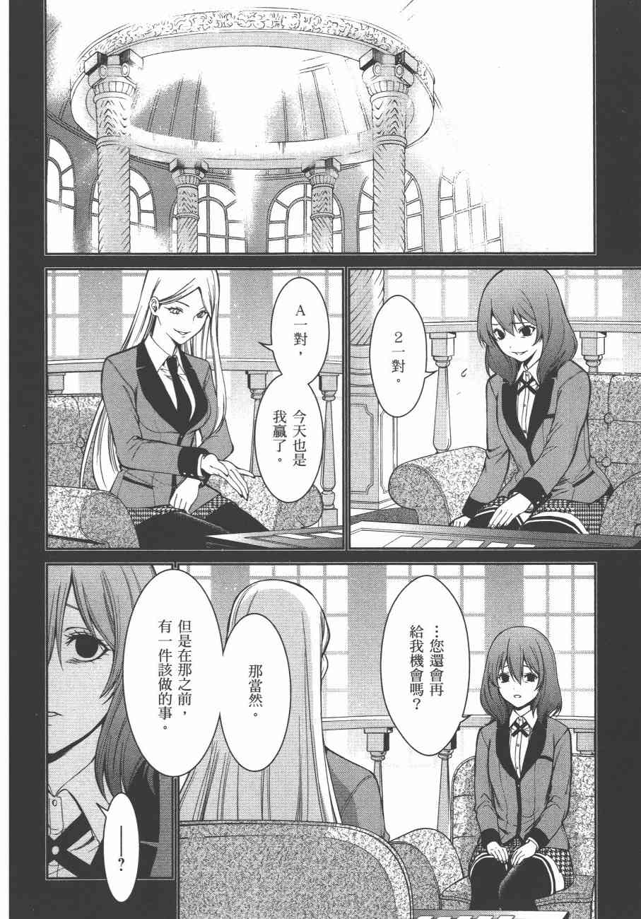 6卷227