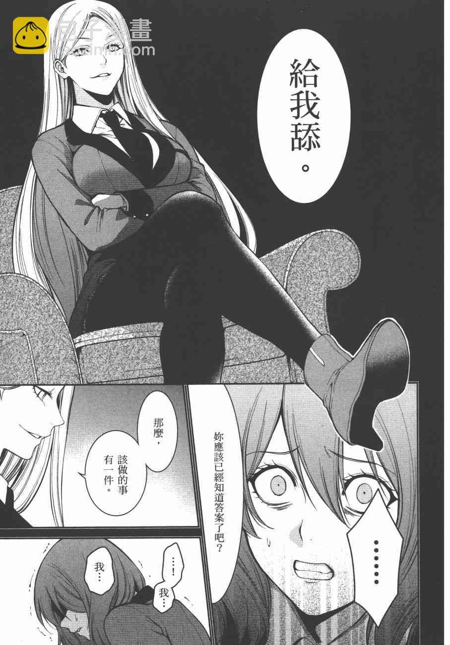 6卷228