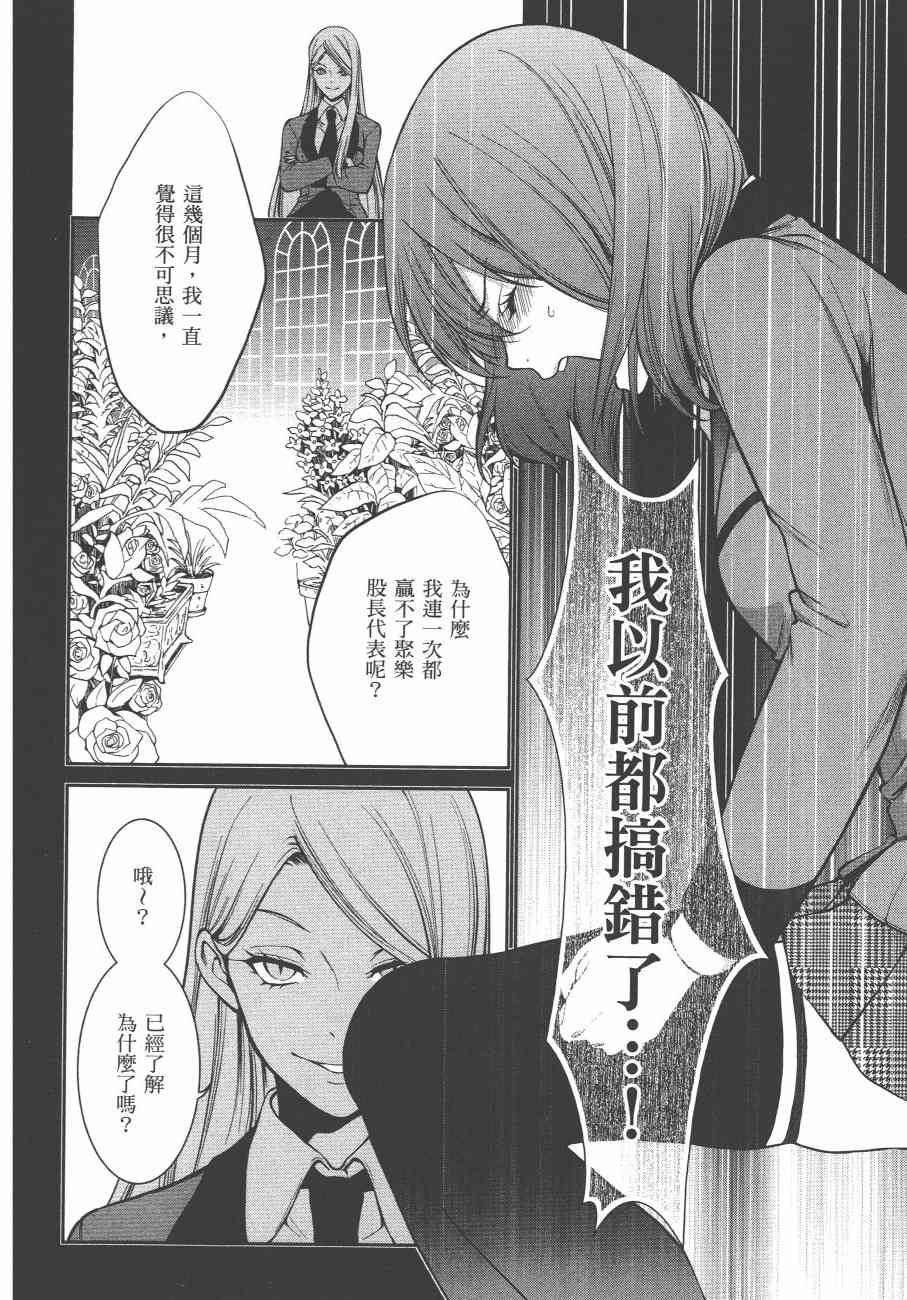 6卷229
