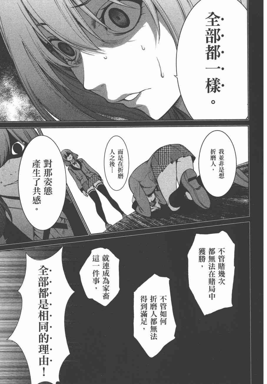 6卷230