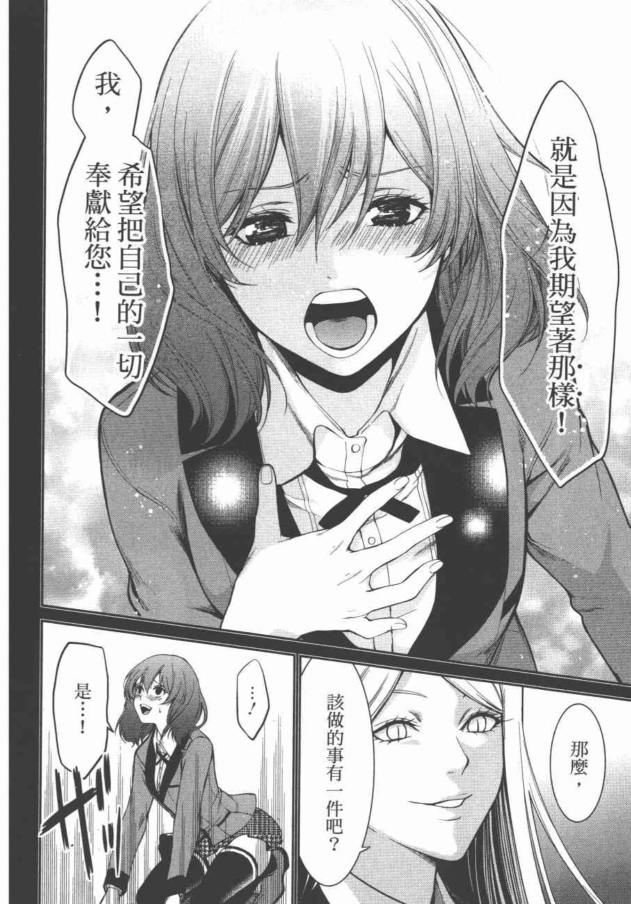 6卷231