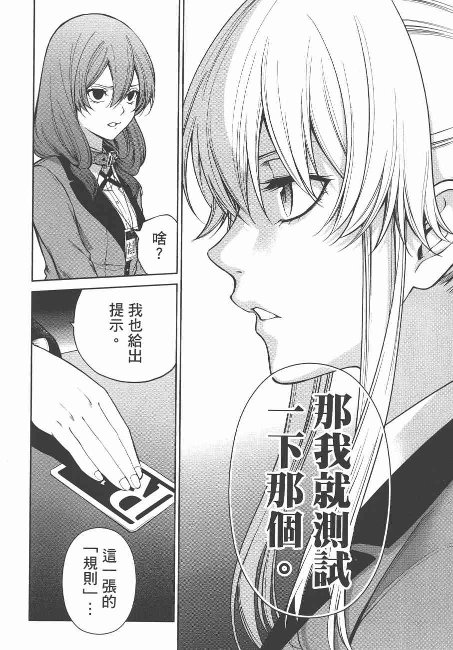 6卷233