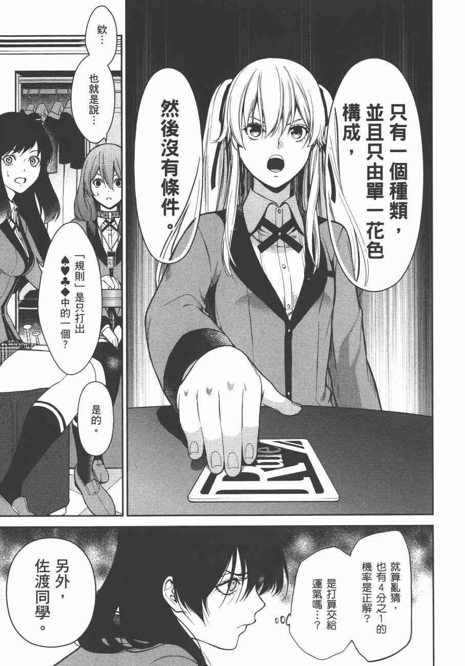 6卷234