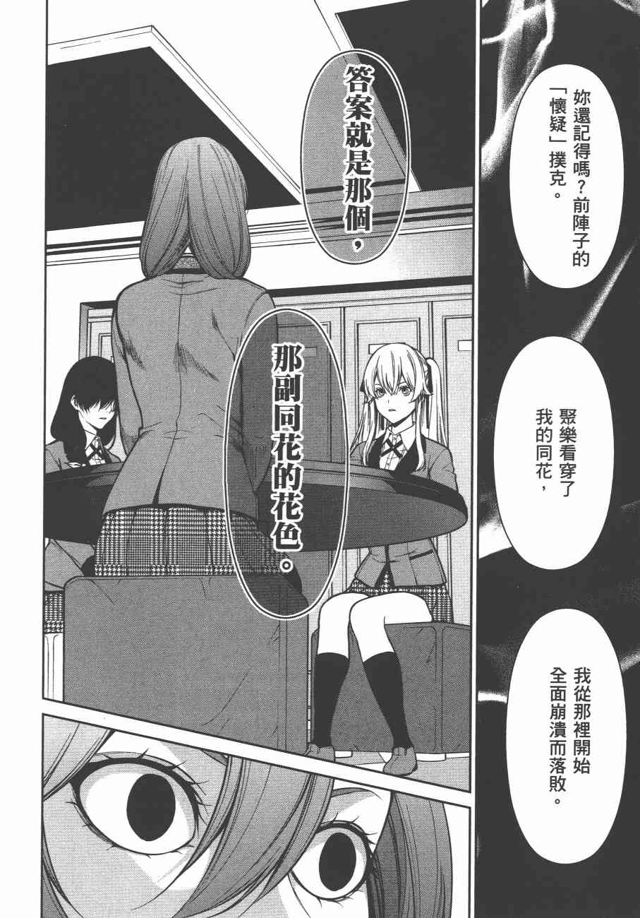 6卷235