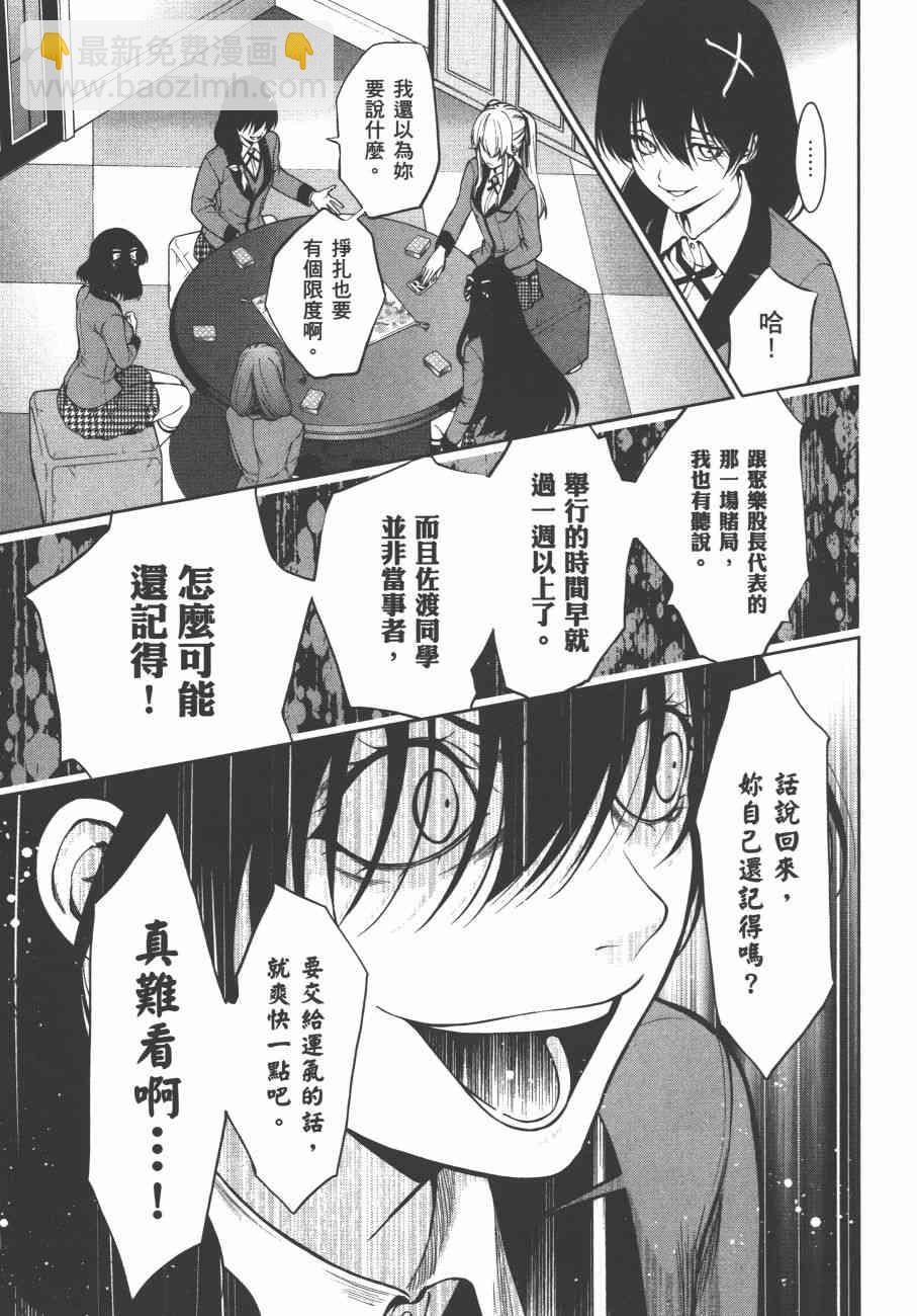 6卷236