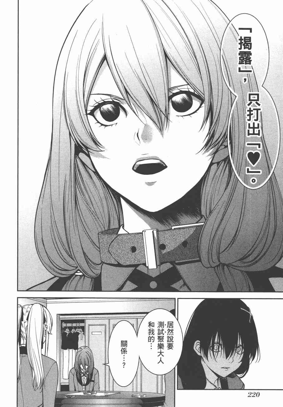 6卷237