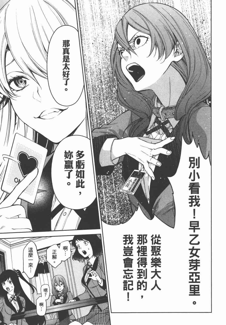 6卷238