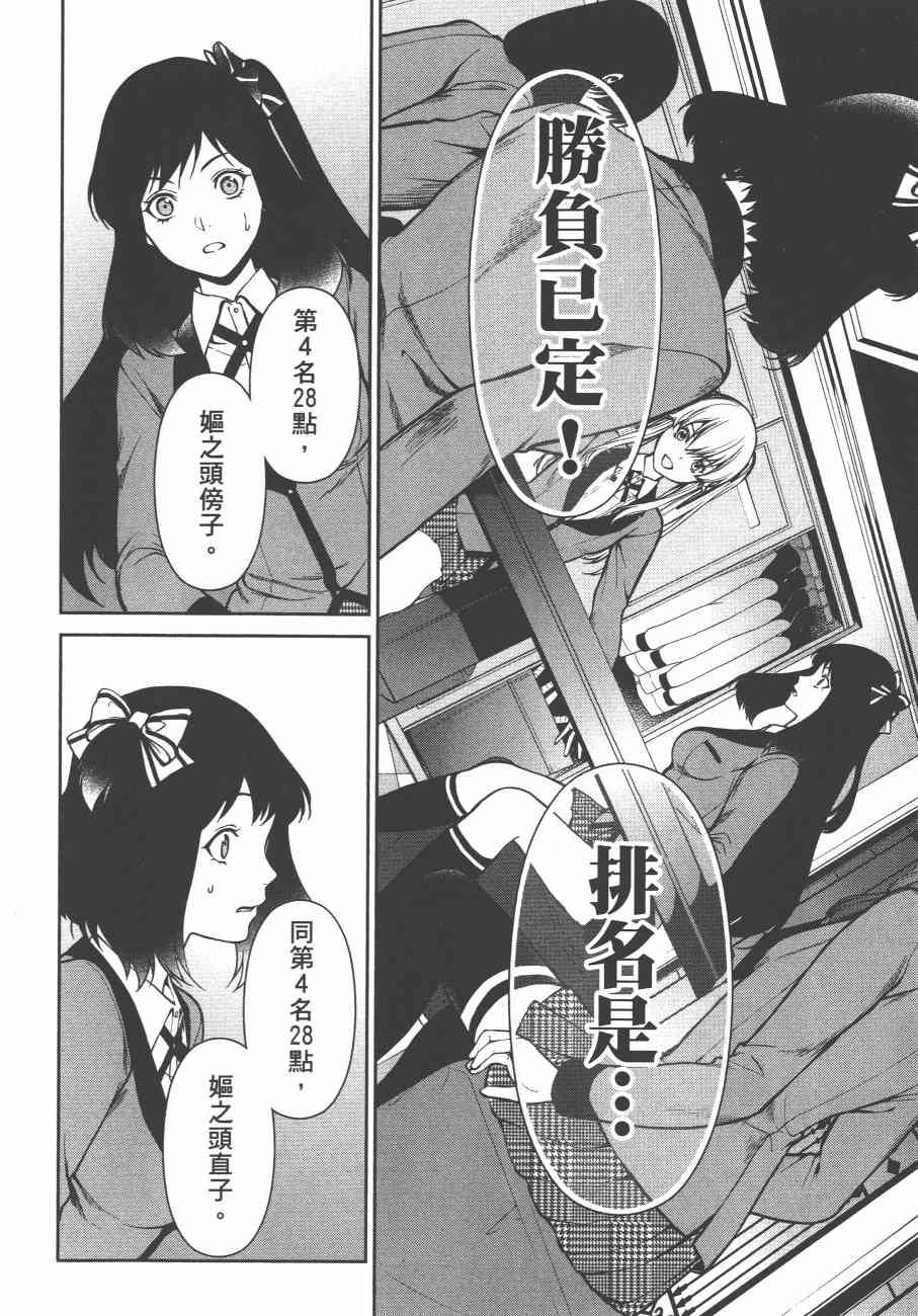 6卷239