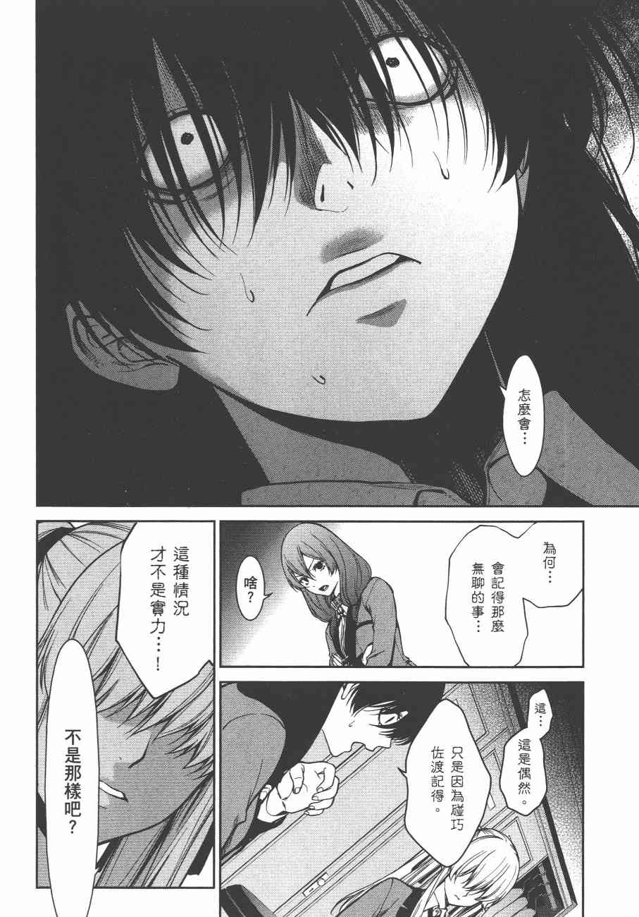 6卷241