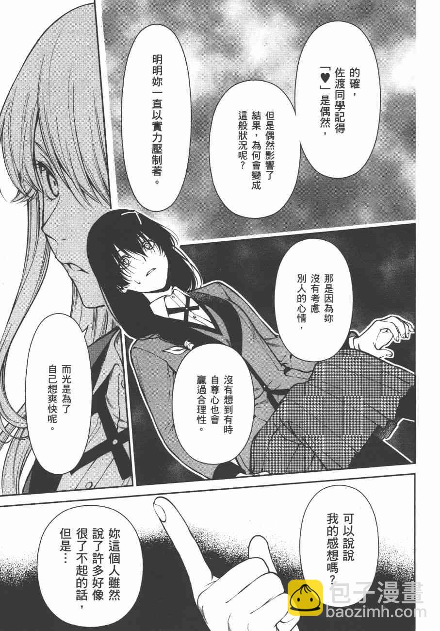 6卷242